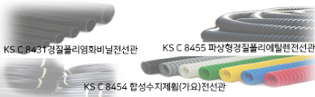 Main Products